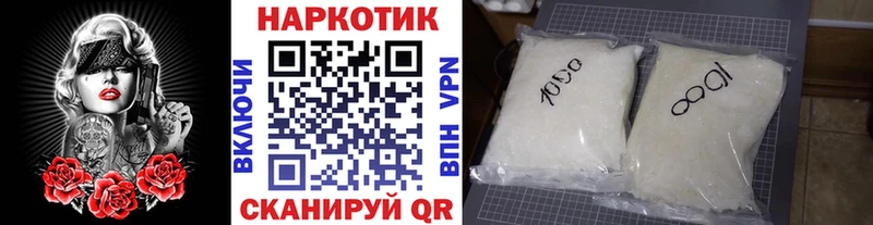 Наркотические вещества Южно-Сухокумск А ПВП Мефедрон АМФ COCAIN ГАШИШ