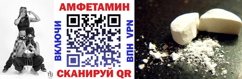 Амфетамин 97% даркнет сайт hydra вход Южно-Сухокумск