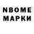Марки NBOMe 1,5мг Xmotoking 34