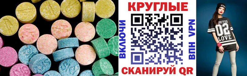 Ecstasy VHQ  Южно-Сухокумск 