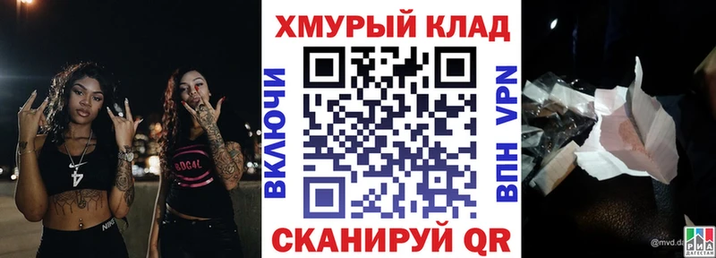 Героин Heroin  наркошоп  Южно-Сухокумск 