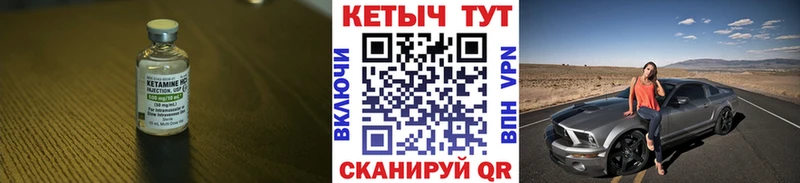 КЕТАМИН ketamine  Южно-Сухокумск 