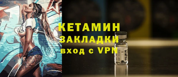 кристаллы Арсеньев