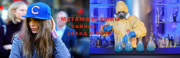 гидра Армянск