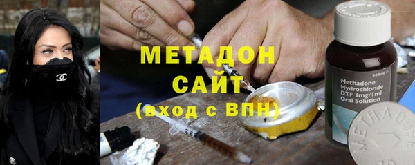 кристаллы Арсеньев