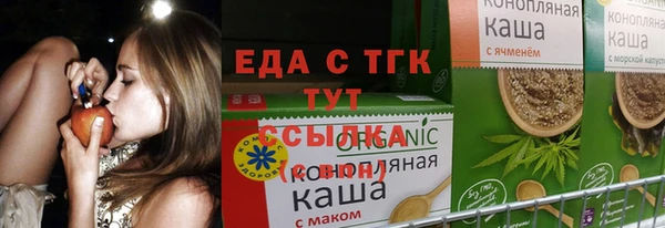 кристаллы Арсеньев