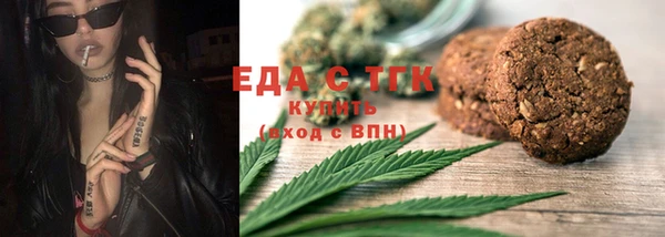 кокаин премиум Аркадак