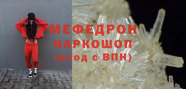 гидра Армянск