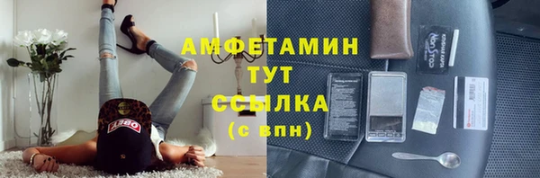 кокаин премиум Аркадак