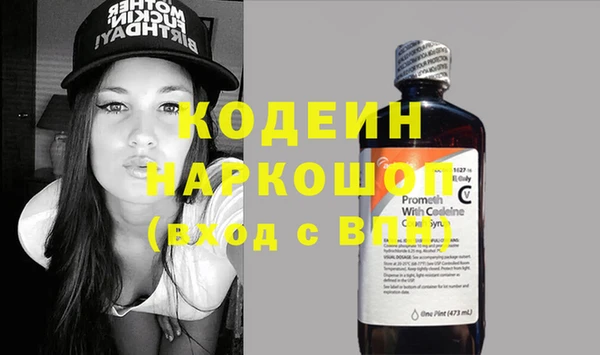 кристаллы Арсеньев