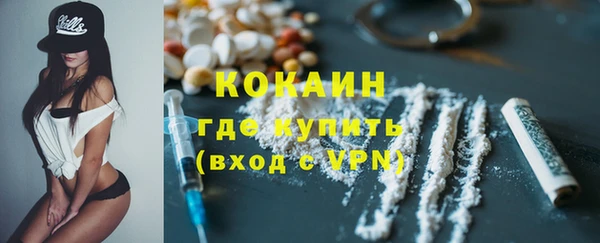 кристаллы Арсеньев