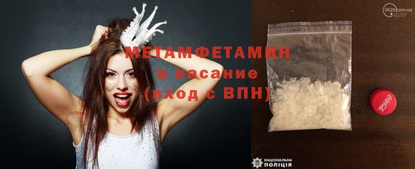 кокаин премиум Аркадак