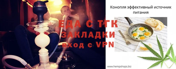 гидра Армянск