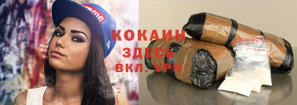 синтетический гашиш Усинск