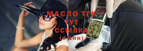 гидра Армянск