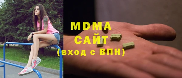 кокаин премиум Аркадак