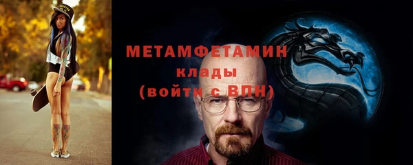 гидра Армянск