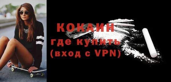 кокаин премиум Аркадак