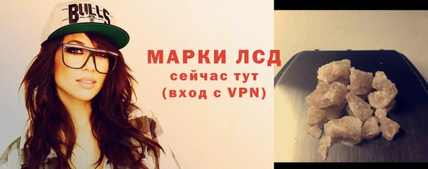 кристаллы Арсеньев