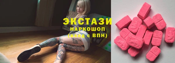 кристаллы Арсеньев