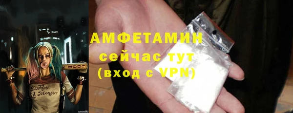 кокаин премиум Аркадак