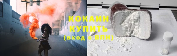 кристаллы Арсеньев