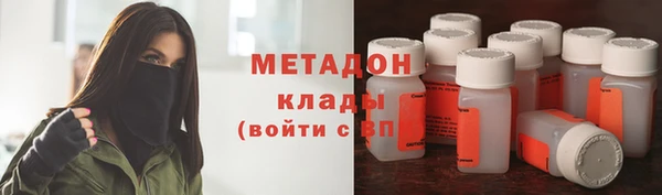 кокаин премиум Аркадак