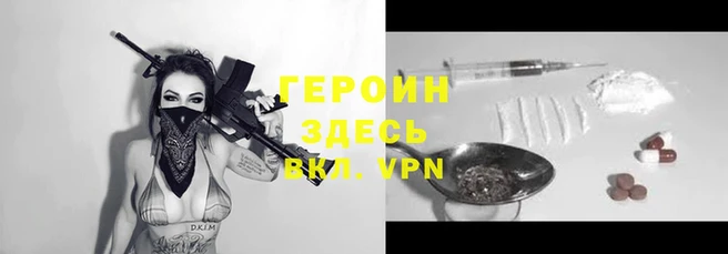 гидра Армянск