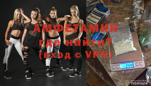 гидра Армянск