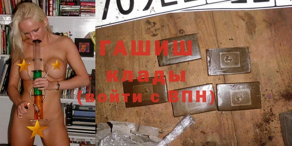 кокаин премиум Аркадак