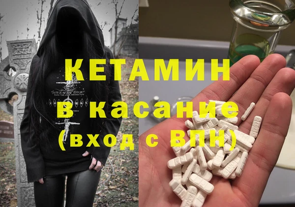 кокаин премиум Аркадак