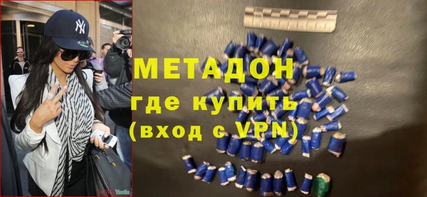 кристаллы Арсеньев