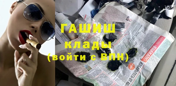 гидра Армянск