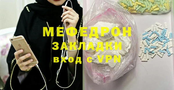 кокаин премиум Аркадак