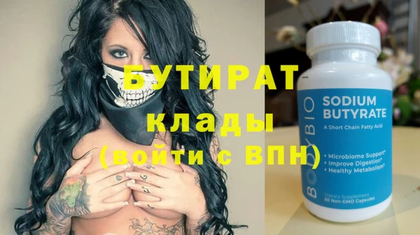 кокаин премиум Аркадак