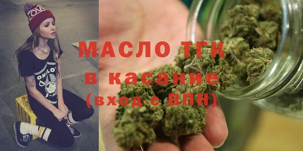кристаллы Арсеньев