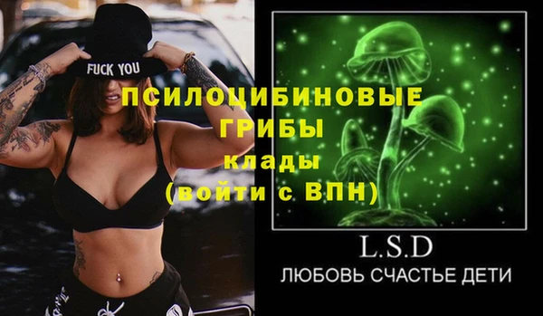 кристаллы Арсеньев