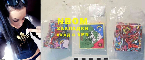 кокаин премиум Аркадак