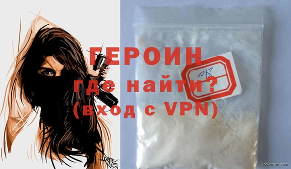 гидра Армянск
