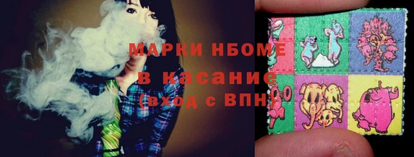 кристаллы Арсеньев