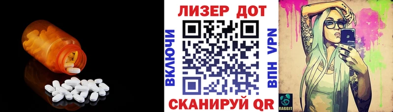 shop как зайти  Южно-Сухокумск  LSD-25 экстази кислота 