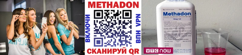 МЕТАДОН кристалл  МЕГА как зайти  Южно-Сухокумск 