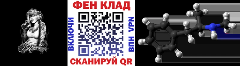 блэк спрут зеркало  Южно-Сухокумск  Метамфетамин мет 