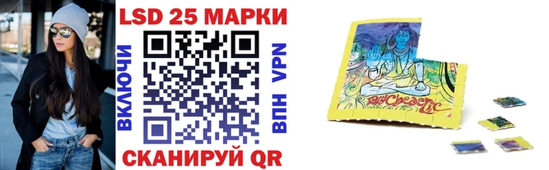 купить Южно-Сухокумск Марки NBOMe 1500мкг