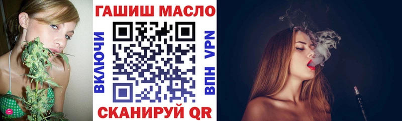 гидра ТОР  Южно-Сухокумск  Дистиллят ТГК гашишное масло 